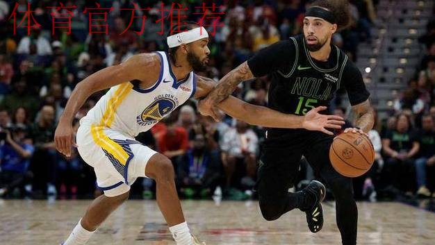 穆迪单节7记三分爆砍32分，勇士124-106大胜鹈鹕封神之夜