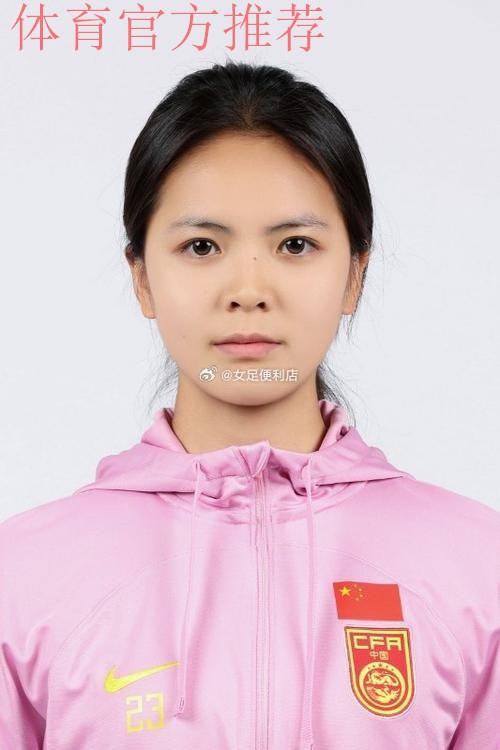 加里·范埃格蒙德出任中国U-17国家女子足球队主教练