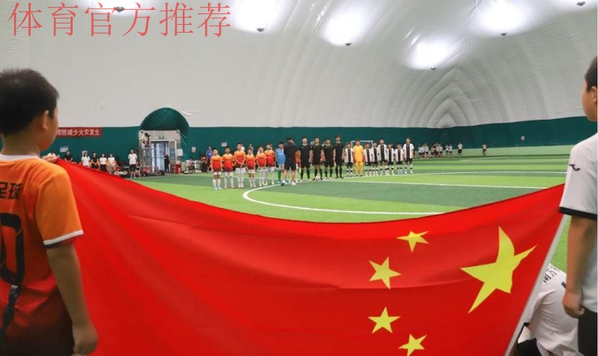 合作企业全力支持＂我爱足球＂中国足球民间争霸赛