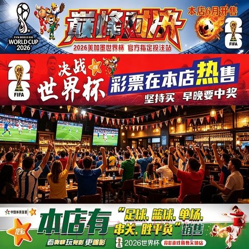 下载世界杯下注APP官网最新版本
