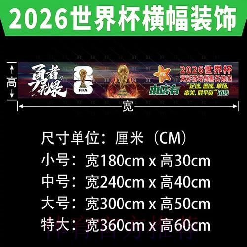 下载世界杯下注APP官网最新版本