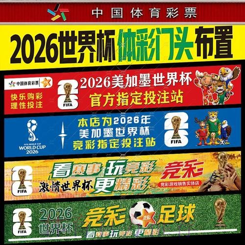 下载世界杯下注APP官网最新版本