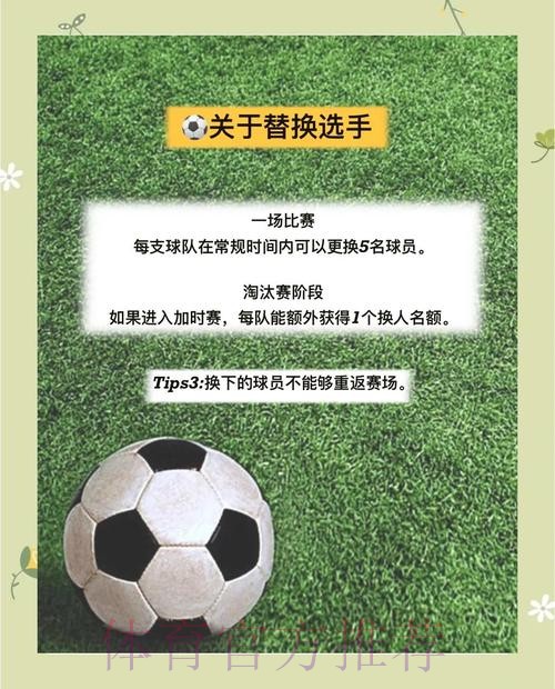 全面解读世界杯比分安全全站